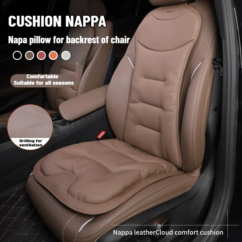 Four Seasons Universal Car Seat Cover Breathable Leather Car Seat Waist Cushion Covers Auto Interior Seats Interior Accessories