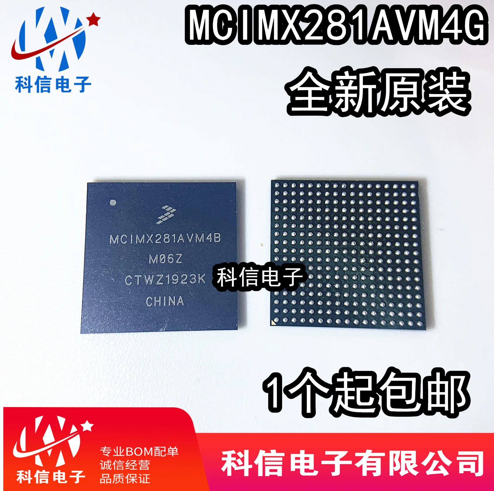 

MCIMX281AVM4B PBGA Original, in stock. Power IC