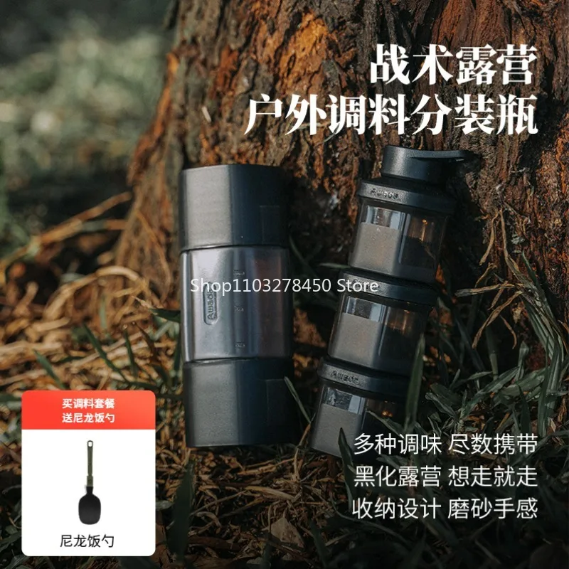 Outdoor Portable Spice Jar, Seasoning Sub-Packaging Suit Barbecue Tank, Sealed Oil Bottle, Camping, Picnic