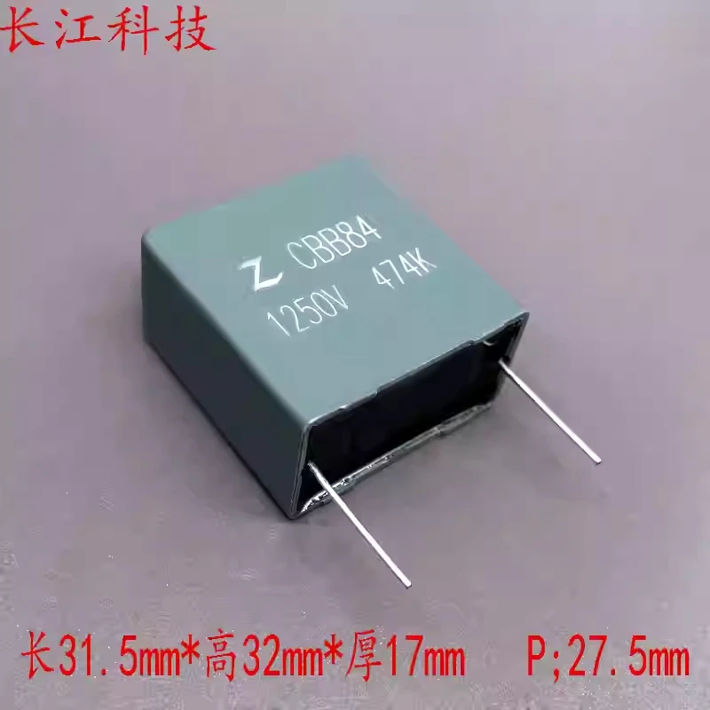Z MKP 474 470нФ 0.47мкФ 1250В 1000В 1кВ медный вывод, защитный конденсатор Daifara