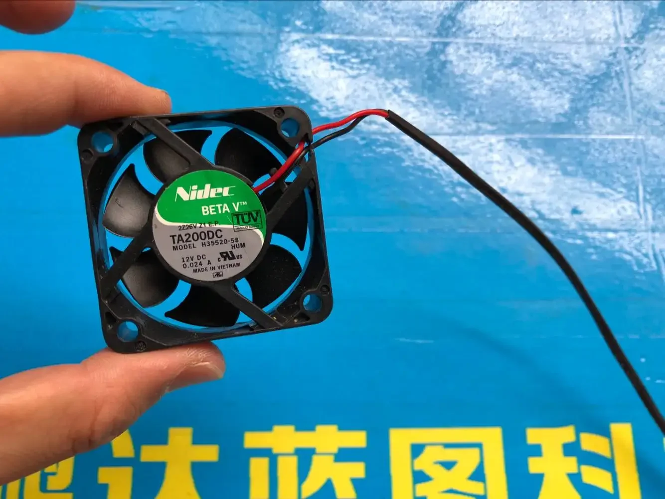 pa 50*50*15MM  Japan Nidec H35520-58 5015 5cm 50*50*15 12V Mute Cooling Fan