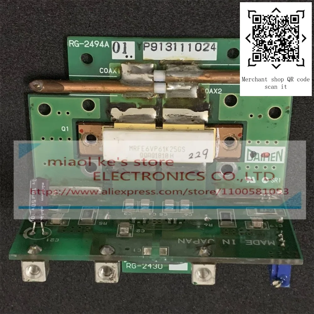 MRFE6VP61K25GS - PCB Edition (With tin) Original high-frequency tube microwave RF tube communication module