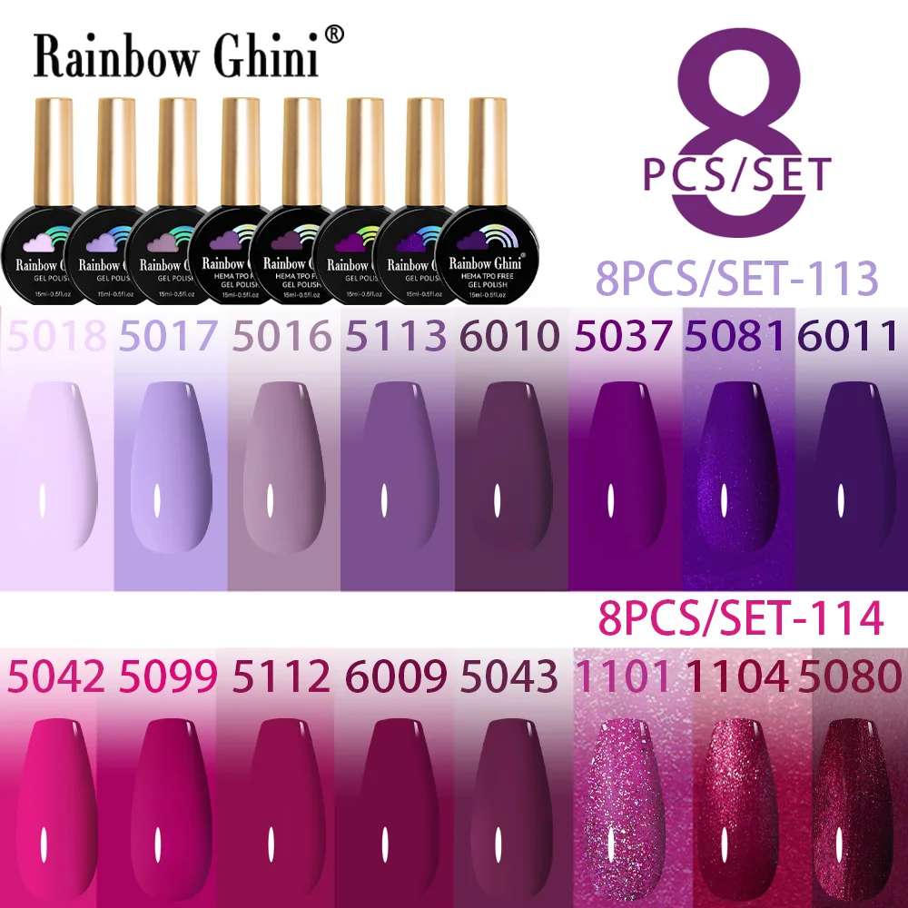 

Rainbow Ghini 15ML 8Pcs/Set Rich Violet Cool Red Nail Polish Warm Nudes Nail Gel Set Autumn/Winter Atmosphere Gel TPO/Hema Free