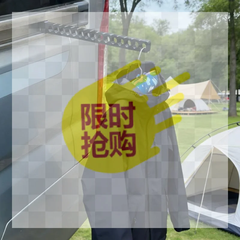 【CMO】Drying Rack For RV Tracks,Compatible With The Door Tracks Of For Boxer,for Ducato,a Practical Accessory For RVs