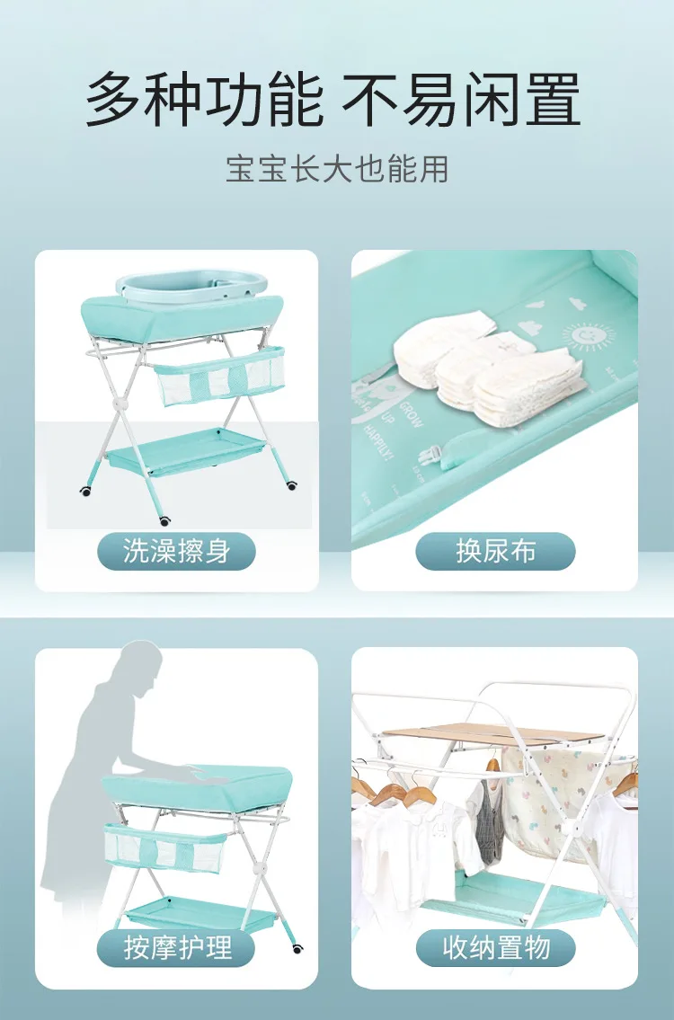 The new multi-function folding high and low adjustable newborn baby care table changing diaper table bathing table