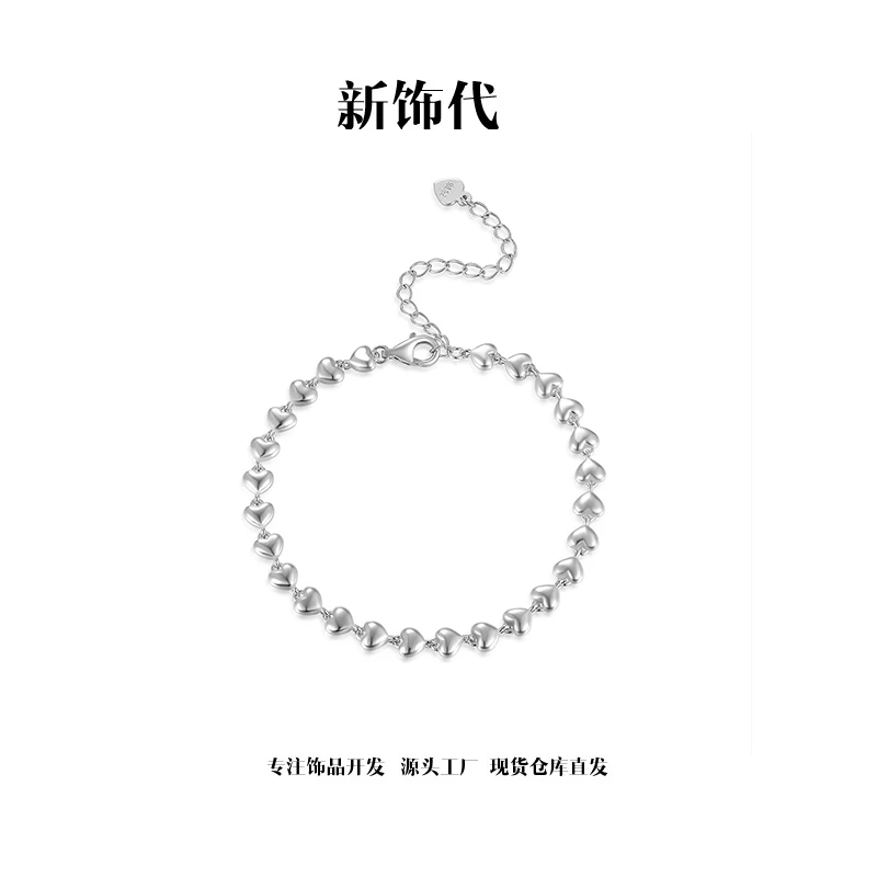

S925 silver factory cross-border bestseller love bracelet European and American ins style simple cute niche new silver bracelet