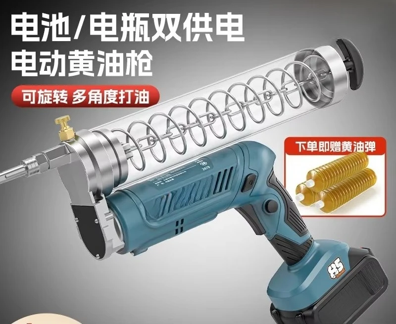 24V Lithium Battery Grease Gun High Pressure Automatic Manual Butter Injector for Excavator Cross-Border Tools