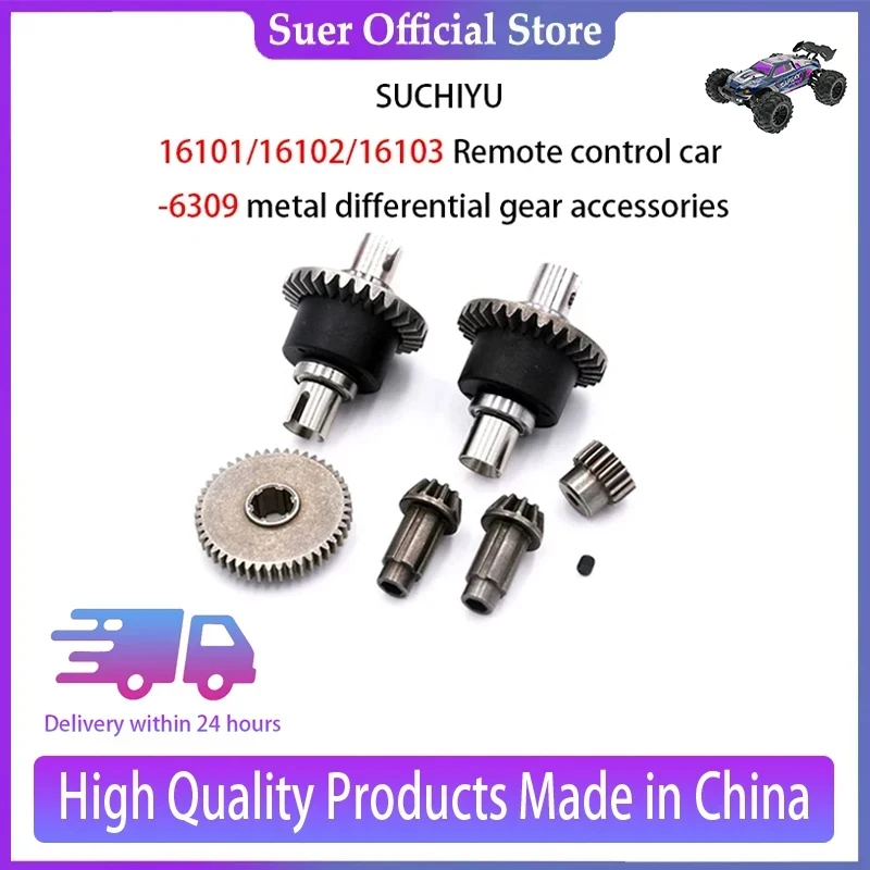 

SCY 16101/16102/16103 Remote Control Car -6309 Metal Differential Gear Accessories