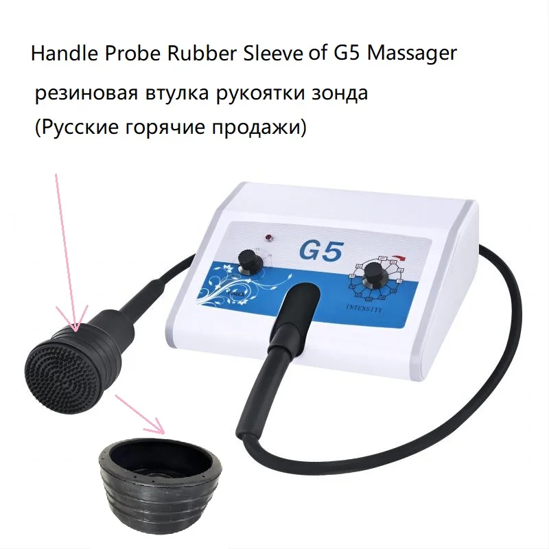 G5 Body Slimming Machine Rubber Accessories Handle Probe Rubber Sleeve Parts for G8 Vibration Massage Machine with Bearing