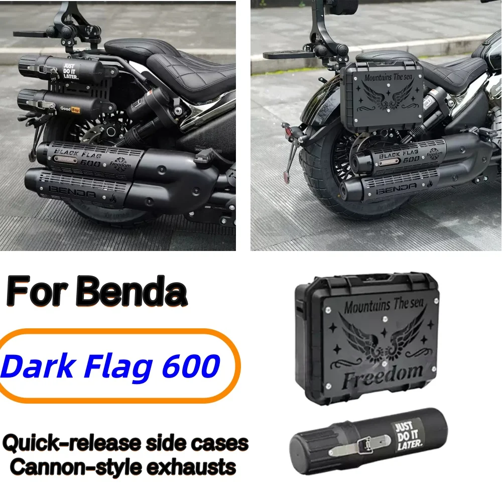 Large-capacity side case for Benda Dark Flag 600, retro-style quick-release side case, cannon-style storage bucket accessories,