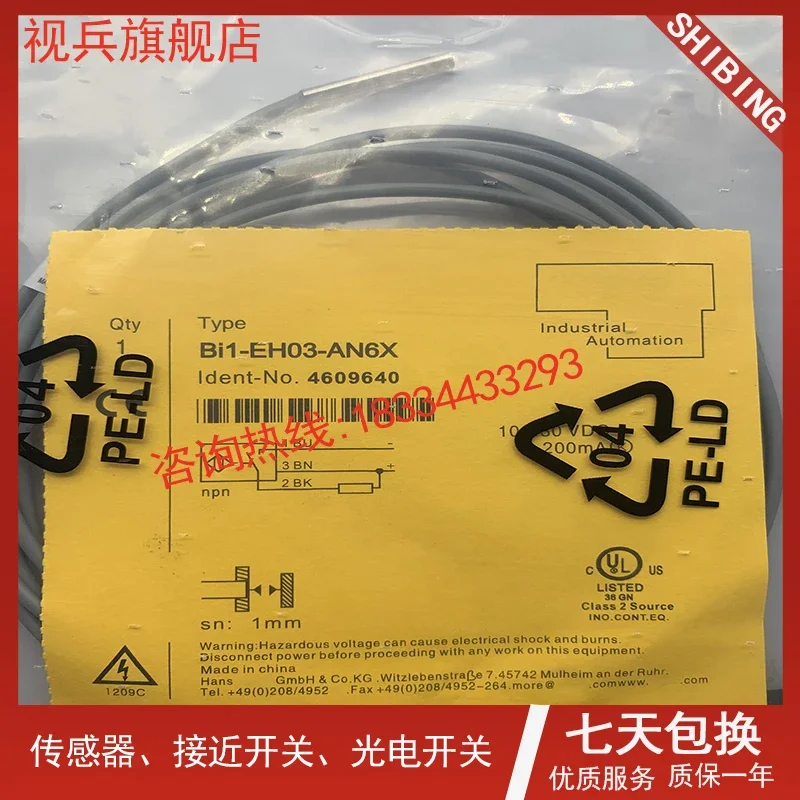 Verifique seus detalhes