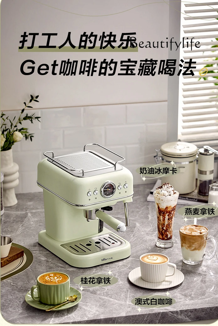 Nordic Household Small Semi-Or Full-Automatic Steam Foam Coffee Machine