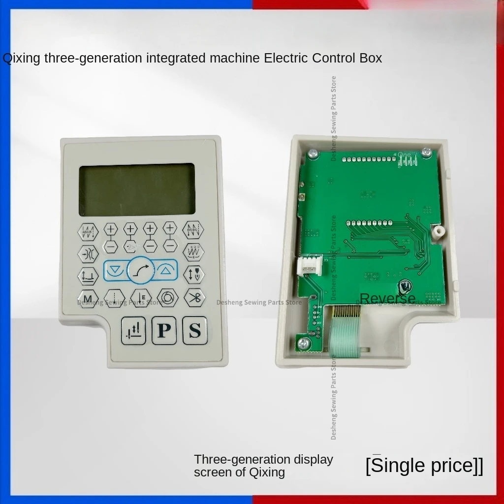 1 STKS Originele Bedieningspaneel Board Scherm Qixing Derde Generatie Toetsenbord voor Geïntegreerde Computer Stiksteek Naaimachine