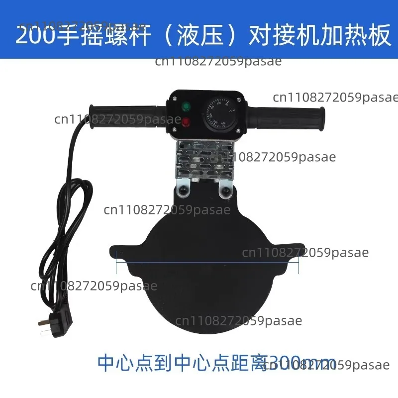 Fusing machine Hot melt Welding machine tube butt  Heating plate butt welding