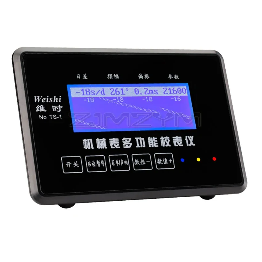 WeiShi 100~240V Mechanical Watch Timegrapher Calibration Instrument Touchable Screen Home Watch Shop Repairs Utility Tool