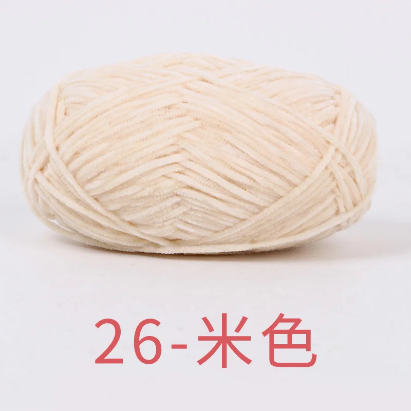 2-2.5mm Golden Velvet Chenille Wool Yarn Hand Woven DIY Material Bag Crochet Doll Golden Velvet Fine Thread Group Crochet