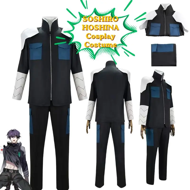 

Мужской костюм для косплея SOSHIRO HOSHINA, карнавальный костюм на Хэллоуин, для ролевых игр, нарядный костюм №8