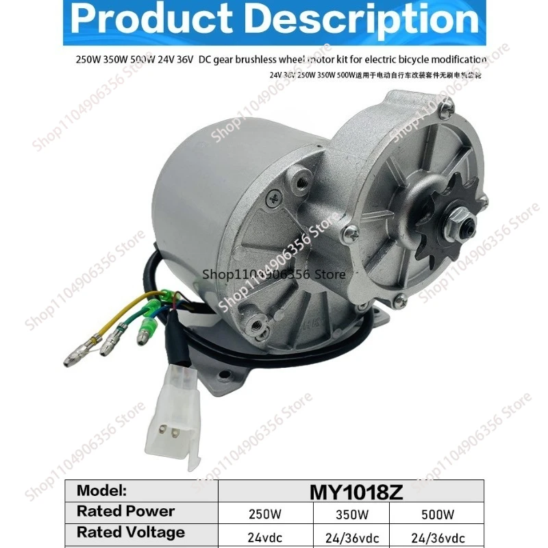 

for MY1018Z 500W 350W 36V Brushless Geared Motor Brushless Hall Tooth