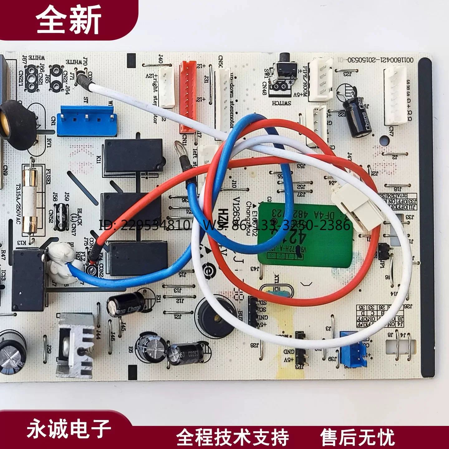 Applicable to inverter air conditioner main board computer board 0011800421C foreign trade machine export machine main board