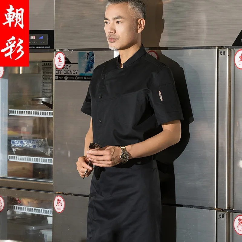 Summer Chef Overalls Breathable Short Sleeve Men'S Dining Hotel Rear Kitchen Restaurant Master Overalls Clothes Printing