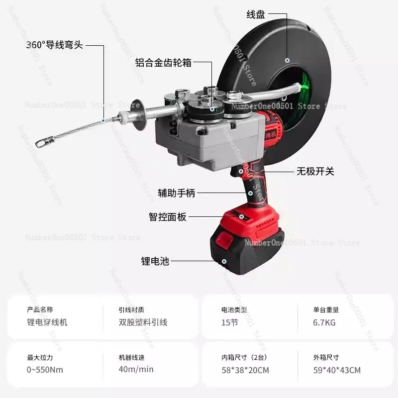 

Lithium Battery Automatic Wire Puller Electric Cable Threader For Electrician Fishing Tool