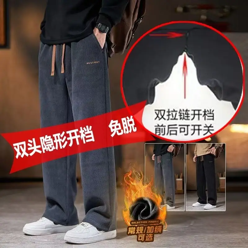 Outono inverno masculino zíper virilha calças esportivas casuais preto plus size solto calças retas