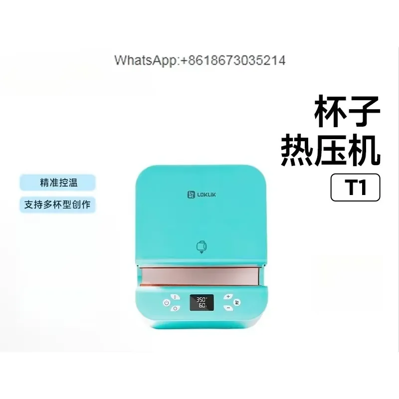 1PC for Cup Heat Transfer Machine Hot Press for DIY Sublimation Printing Photo on Mug