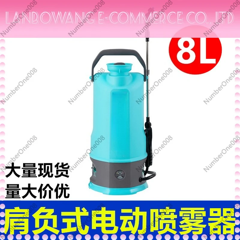 5L8L Rechargeable High-Pressure Sprayer Shoulder Agricultural Watering Disinfection Electric Garden Tool