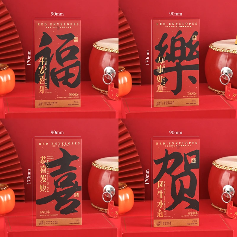 4Pcs Chinese Snake Year Red Envelopes Creative Spring Festival Red Packet Cartoon Cute Capybara Lucky Money Pockets Gifts