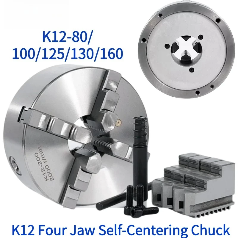K12 lathe four jaw self centering chuck K12-80 K12-100/125/130/160/200 four jaw manual chuck, lathe fixture spool chuck