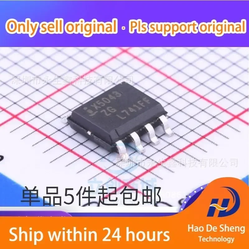 

10 шт./лот X5043S8IZ-2.7T1 X5043S8I X5043S8I-2.7T IC Новые оригинальные в наличии