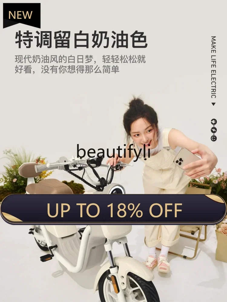 

FF YH Electric vehicle U lithium battery new national standard intelligent battery car long battery life transportation bicycle