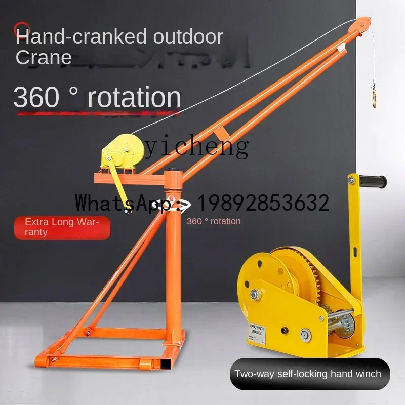 A3 ZC outdoor hand crank small crane household small manual brick crane building decoration lifting crane
