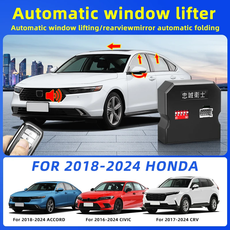 

for 2023 2024 Honda Accord Civic Crv Auto parts rearview mirror closing device automatic window closing protocol module body kit