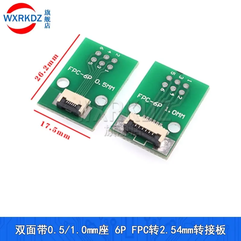 FPC/FFC لوح مهايئ 0.5/1.0 مللي متر إلى 2.54 مللي متر ملحوم موصل 6/8/10/12/14/16/20/26/30/3440/45/50/60/80Pin واحد/مزدوج إلى 2.54 #3
