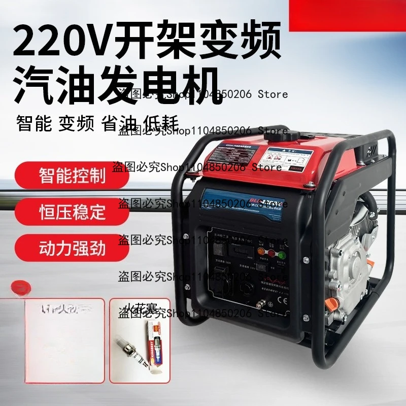 Suitable for Household Generator 220V Small Frequency Conversion 3/4/5/6KW Low Noise Outdoor Construction Camping High Power