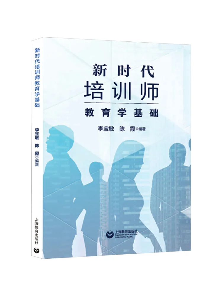 

Книга-Winshare Образовательные основы для тренеров New Era