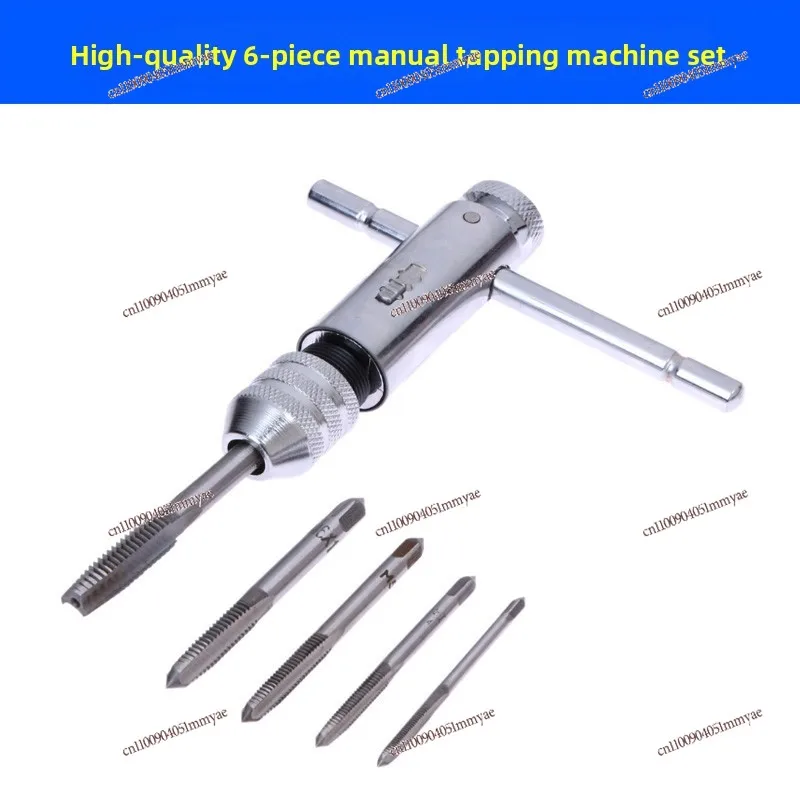 Manual tap wrench Front and back adjustable winch ratchet tap wrench
