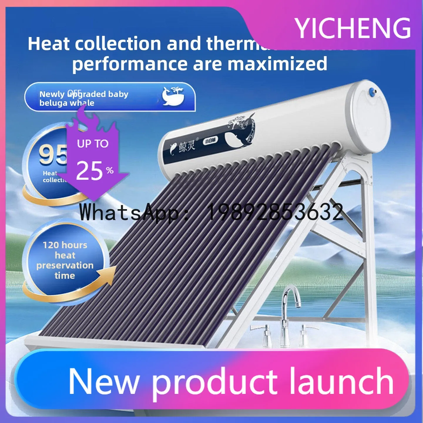 HYS solar water heater photoelectric integrated self-built house small beluga water heater