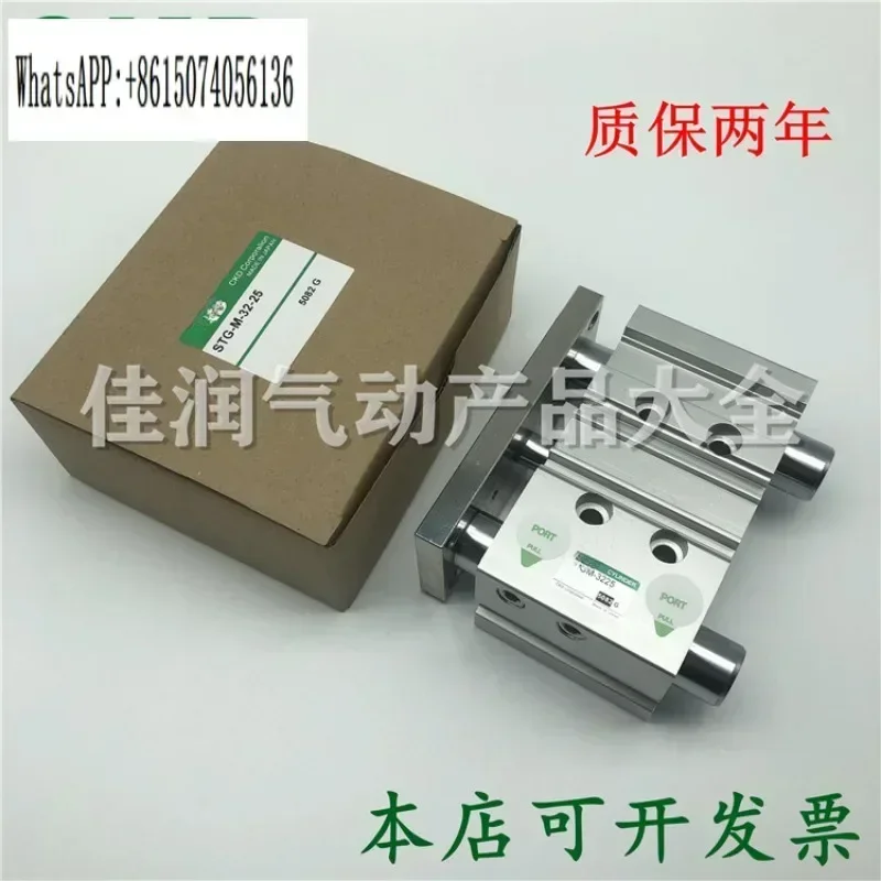 

C-KD split cylinder with guide rod STGM/B-50-10-20-30-40-50-75-100-150(1PC)