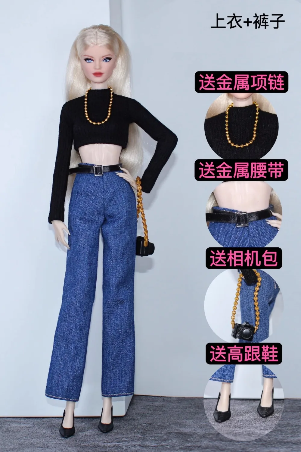 Clothing set / Fashion suit dress sweater 1/6 Doll clothes outfit for 30cm Xinyi FR ST PP Barbie Doll / doll house accessories