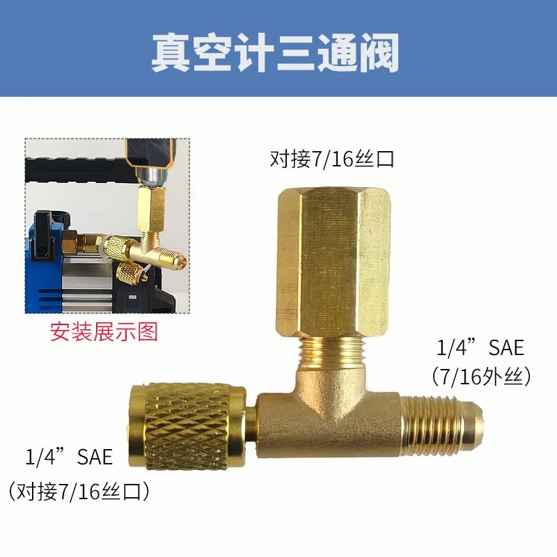 Full Brass Vacuum Pump Vacuum Gauge Installation Kit Negative Pressure Gauge Imperial Adapter Directional Ball Valve