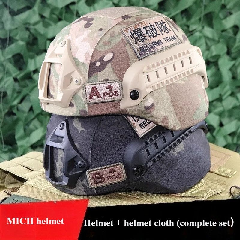 mich-tactical-helmet-fast-action-edition-camouflage-rail-helmet-outdoor-camouflage-anti-riot-equipment