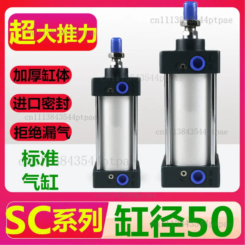 Sc Series Standard Pneumatic Cylinder - High Thrust Pull Rod