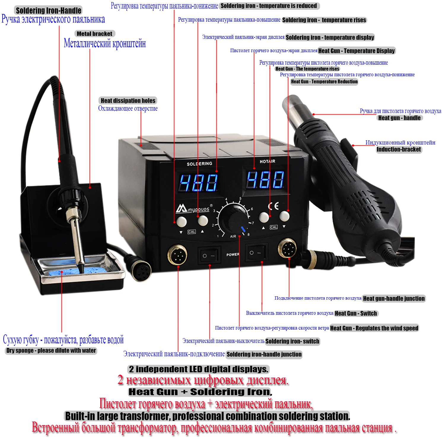 Estación de soldadura para reparación SMD, dispositivo para soldar con pistola de aire caliente digital ESD de 800 W, 220 V, 2 en 1, actualización