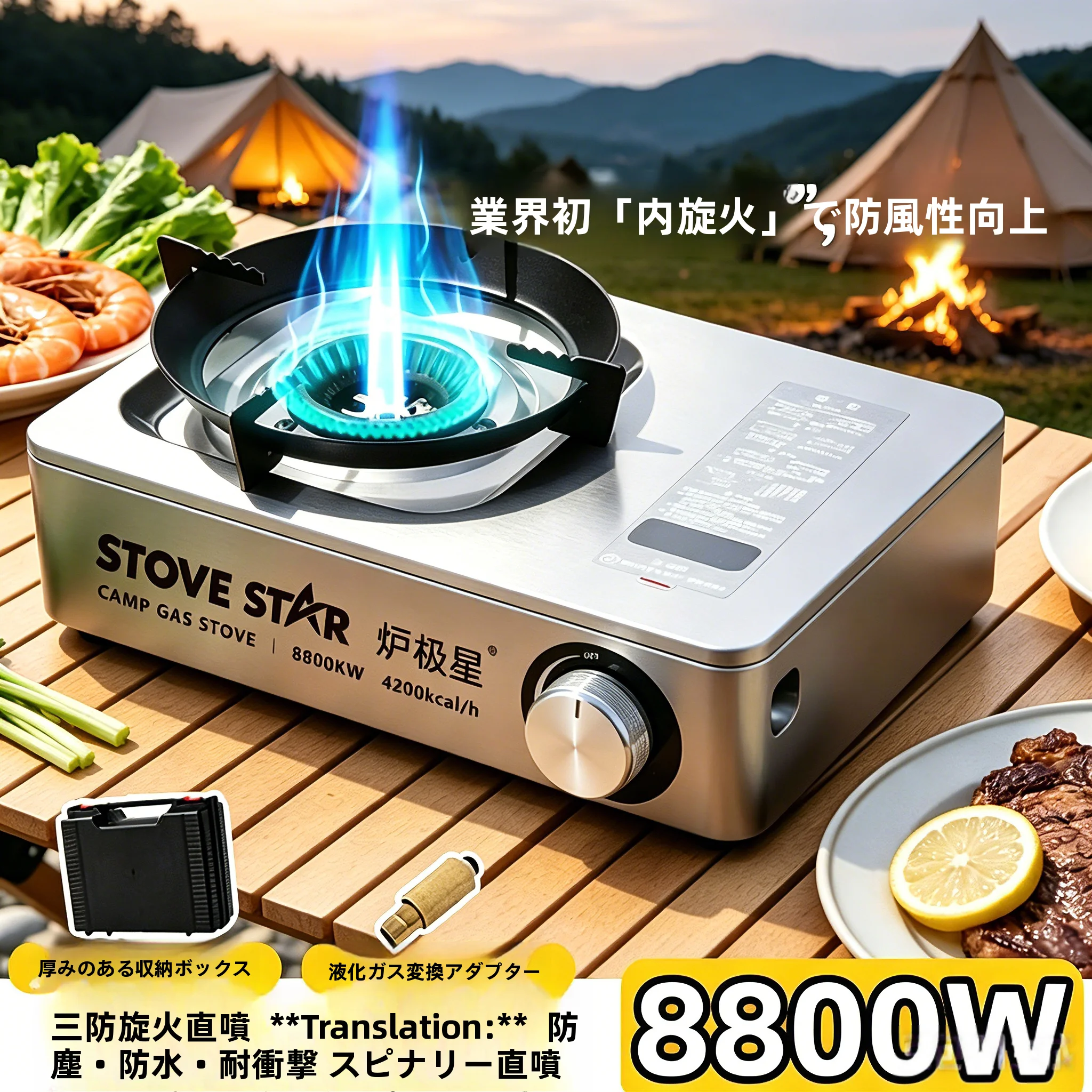 rechaud-de-camping-portable-argente-rechaud-a-gaz-portable-d'exterieur-rechaud-a-cassette-haute-puissance-equipement-de-camping-ustensiles-de-cuisine