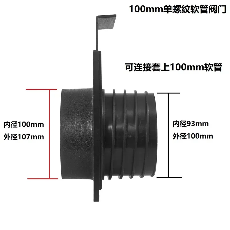 For Vacuum Damper 4 Inch Hose 100mm Interface Connector Air Flow Control Gate Valve Threaded Connection