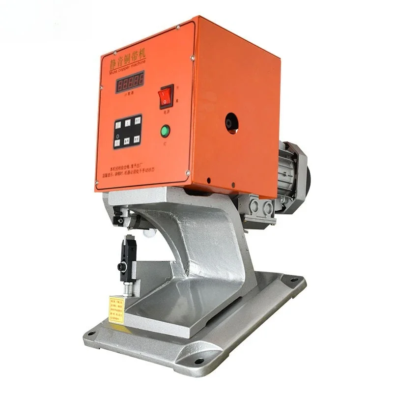 

Ultra-quiet copper belt wiring terminal machine 2T crimping mold earphone data cable 4t copper buckle butt riveting machine