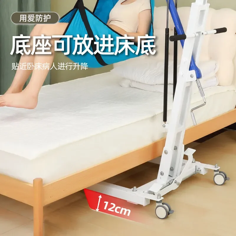 Multifunctional Electric Lifter Hemiplegia Fully Paralyzed Elderly Lifter