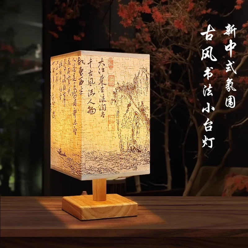 LED Simple Decorative Table Lamp Plug in Night Light Fabric Lampshade Square Chinese Style Bedside Desk Light for Bedroom Decor
